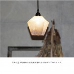 お部屋をおしゃれにする電球【Mevis lamp】メヴィス ランプ・HUNT9