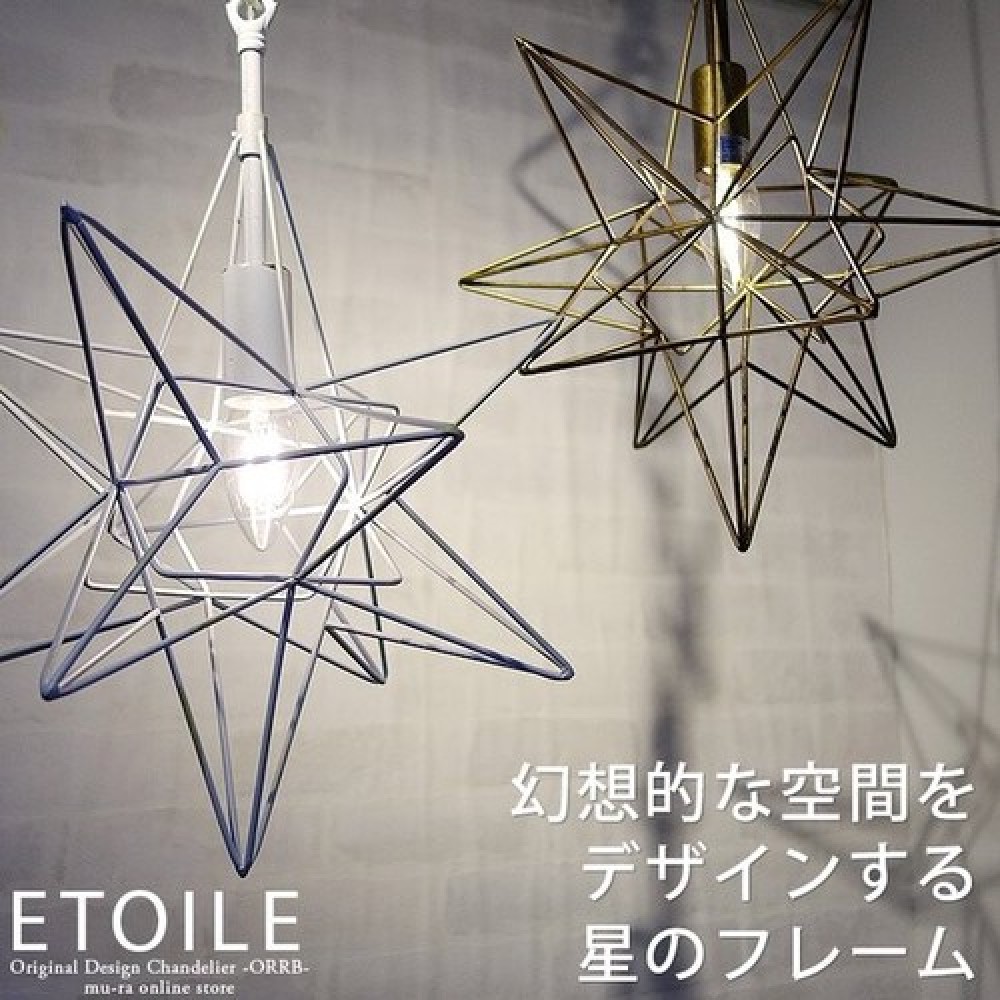 1灯 (IND-015/1) ペンダントライト 照明  インテリア アンティーク 家具 飲食 店舗 備品