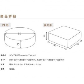【直送可】【送料無料】 低反発クッション CN-50R-60R