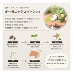 クッション 寄りかかり 日本製 オーガニックコットン 綿100% 無地 洗える 背もたれ 『クララ 寄りかかり』