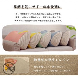 クッション 寄りかかり 日本製 オーガニックコットン 綿100% 無地 洗える 背もたれ 『クララ 寄りかかり』