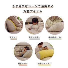 クッション 寄りかかり 日本製 オーガニックコットン 綿100% 無地 洗える 背もたれ 『クララ 寄りかかり』