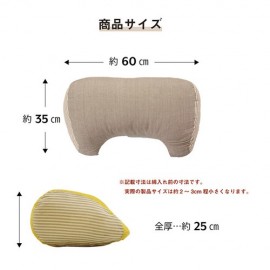 クッション 寄りかかり 日本製 オーガニックコットン 綿100% 無地 洗える 背もたれ 『クララ 寄りかかり』