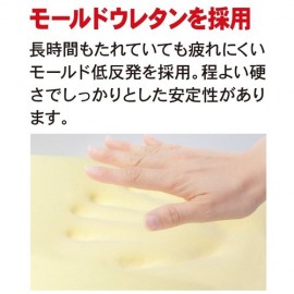 お医者さんの姿勢クッション
