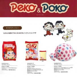 【Peko&Poko】ミルキー もちもちクッション ペコちゃん