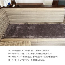 BIG SALE 20%OFF シートクッション ロング 多針キルト おしゃれ ファブリック ローズ 家具 インテリア 即納