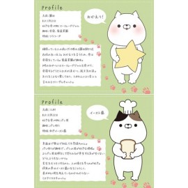 おかえり園田くん まるもちぷれみあむクッション　ねこ 猫