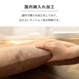 クッション 日本製 リビング用 シート 無地 シンプル 約50×50cm 『モカ リビング』