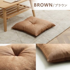 クッション 日本製 リビング用 シート 無地 シンプル 約50×50cm 『モカ リビング』