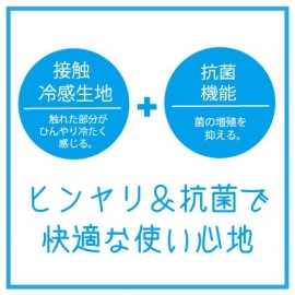 【プレミアムねむねむアニマルズ】】かむかむズ クール抱きまくらLサイズ　＊一部セール