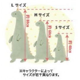 【ルーミーズパーティ】抱きまくら　L・M・Sサイズ
