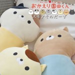 スモアそのだーず おかえり園田くん クッション ぬいぐるみ