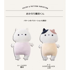 スモアそのだーず おかえり園田くん クッション ぬいぐるみ