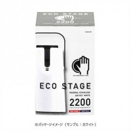 エアーポット 2.2L ステンレス パール金属 エコステージ ホワイト ブラック