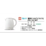 電気ケトル「リコリス」 PO-151WT