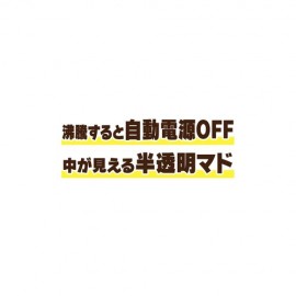 【調理器】トムとジェリー 電気ケトル