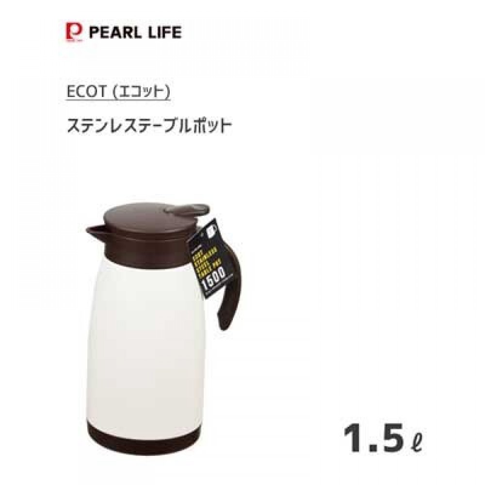 テーブルポット 1.5L ステンレス パール金属 エコット HB-4382「新作」