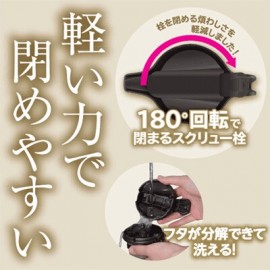 テーブルポット 1.5L ステンレス ブラウン パール金属 ネオイーシス HB-1566「新作」