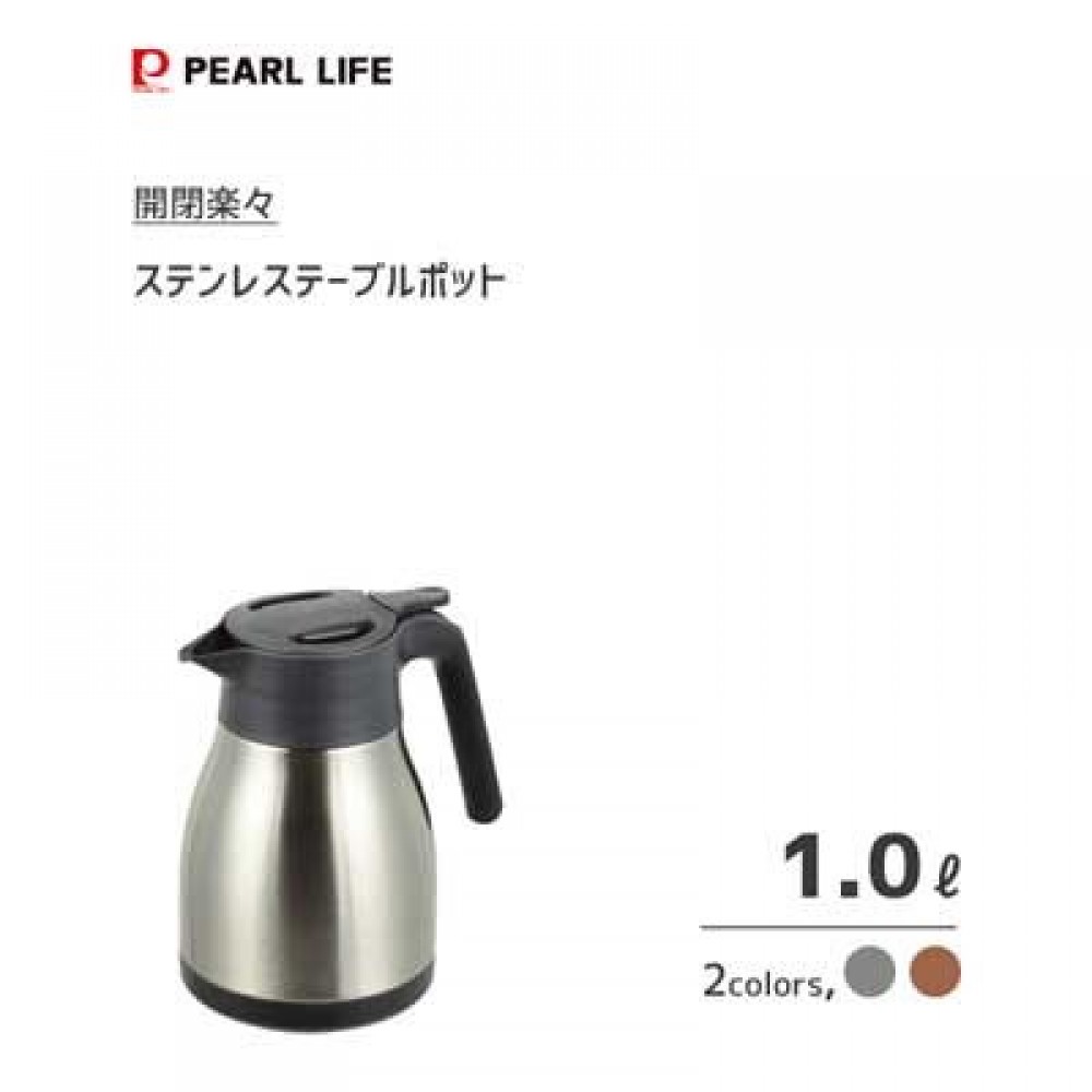 テーブルポット 1.0L ステンレス製 パール金属 開閉楽々「新作」