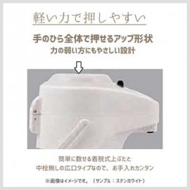 エアー ポット 2.5L ステンレス パール金属 エコでニコっ
