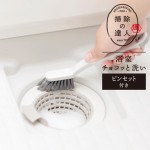【すみずみまで洗えるピンセット付きブラシ】浴室チョコッと洗い