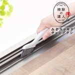 【集めた汚れをかき出すスクレーパーで最後まできれいに】みぞスッキリサッシブラシ