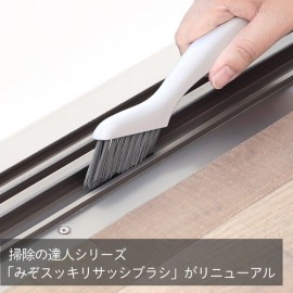 【集めた汚れをかき出すスクレーパーで最後まできれいに】みぞスッキリサッシブラシ