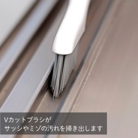 【集めた汚れをかき出すスクレーパーで最後まできれいに】みぞスッキリサッシブラシ
