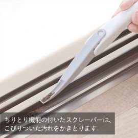 【集めた汚れをかき出すスクレーパーで最後まできれいに】みぞスッキリサッシブラシ