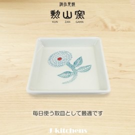 波佐見焼 日本製 勲山窯 角 皿 S 3枚 セット 12.2x 12.2x 2cm ダリア 葉紋 キャッツ