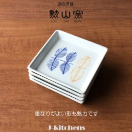 波佐見焼 日本製 勲山窯 角 皿 S 3枚 セット 12.2x 12.2x 2cm ダリア 葉紋 キャッツ