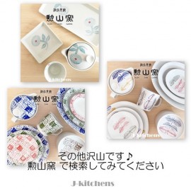 波佐見焼 日本製 勲山窯 角 皿 S 3枚 セット 12.2x 12.2x 2cm ダリア 葉紋 キャッツ
