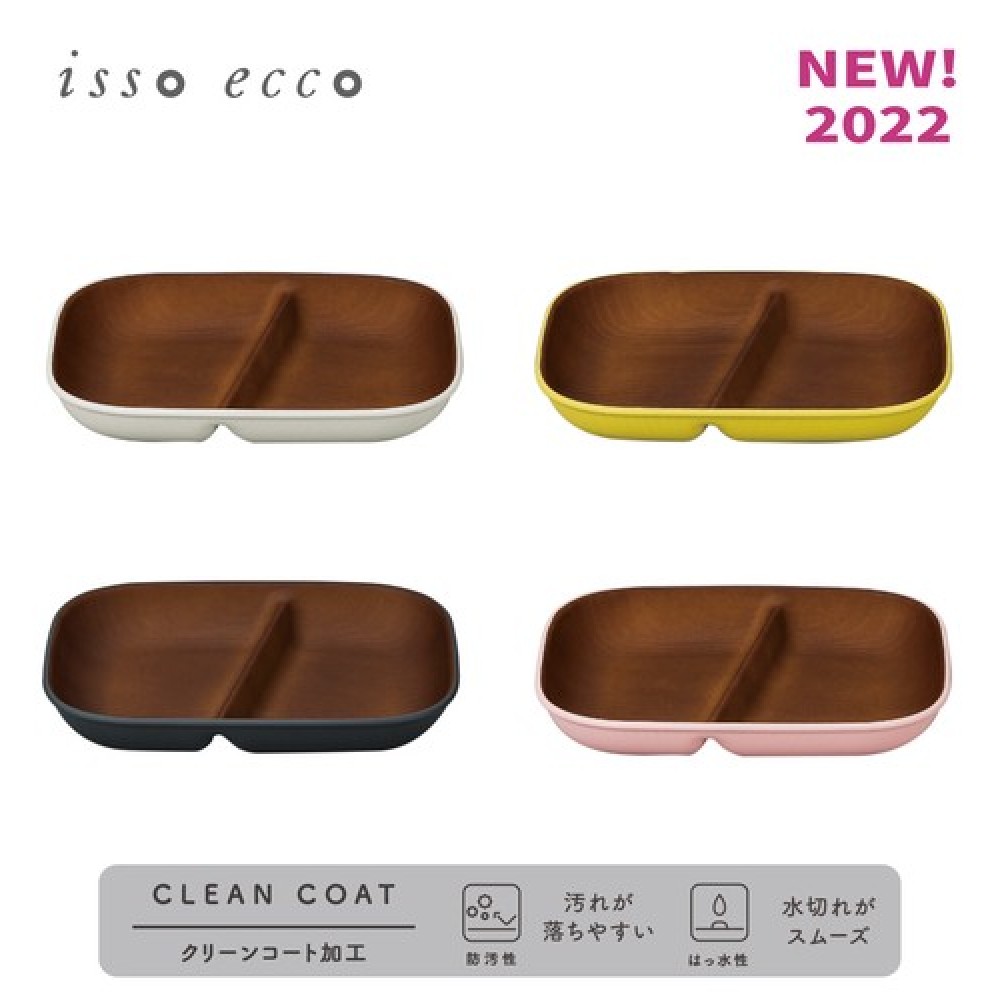 isso ecco　スクエアワンプレート (CC)