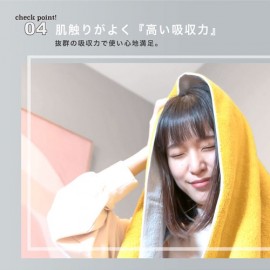 【日本製】 今治タオル ハーフバスタオル リバーシブル 【 ミモザ/グレー 】
