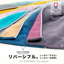 【日本製】 今治タオル ハーフバスタオル リバーシブル 【 ミモザ/グレー 】