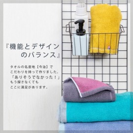 【日本製】 今治タオル ハーフバスタオル リバーシブル 【 ミモザ/グレー 】