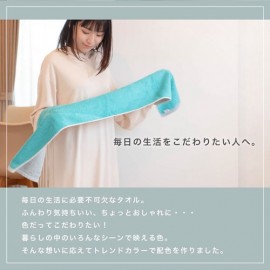 【日本製】 今治タオル ハーフバスタオル リバーシブル 【 ミモザ/グレー 】
