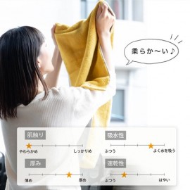 【日本製】 今治タオル ハーフバスタオル リバーシブル 【 ミモザ/グレー 】
