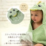 NN フードバスタオル　ザウルス  0-24ヶ月