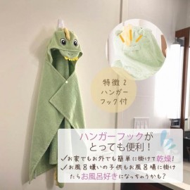 NN フードバスタオル　ザウルス  0-24ヶ月