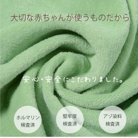NN フードバスタオル　ザウルス  0-24ヶ月