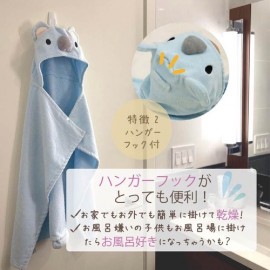 NN フードバスタオル　ギフトセット　コアラ 0-24ヶ月　ブルー