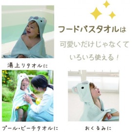 NN フードバスタオル　ギフトセット　コアラ 0-24ヶ月　ブルー