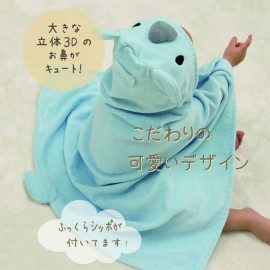 NN フードバスタオル　ギフトセット　コアラ 0-24ヶ月　ブルー