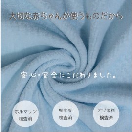 NN フードバスタオル　ギフトセット　コアラ 0-24ヶ月　ブルー
