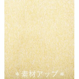 きゅうそくタオル　ミニバスタオル【新作】