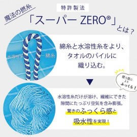 新色 エアーかおる XTC(エクスタシー) バス 60cm×120cm