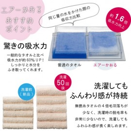 新色 エアーかおる XTC(エクスタシー) バス 60cm×120cm
