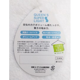 ちょー便利！　スーパーライト　スリムバス