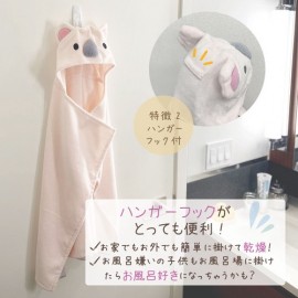 NN フードバスタオル　ギフトセット　コアラ 0-24ヶ月　ピンク